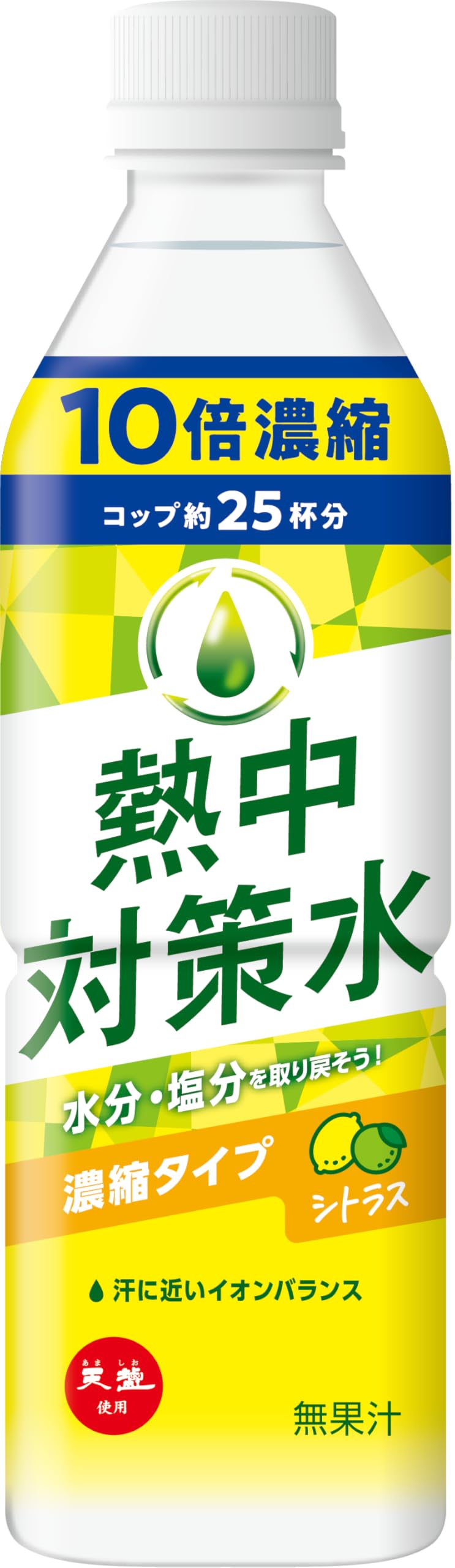 Amazon.co.jp: アコール 熱中対策水 10倍濃縮タイプ シトラス味 500ml